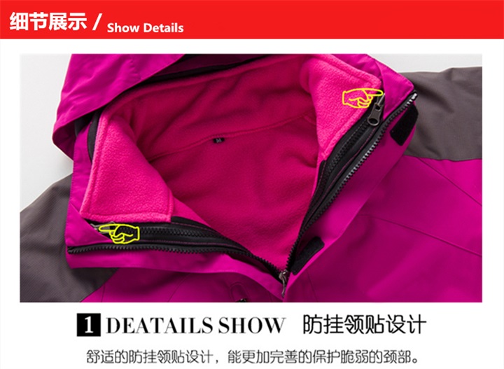 情侶款套絨兩件套沖鋒衣-男大紅色(圖10) 情侶款套絨兩件套沖鋒衣-男大紅色(圖10)