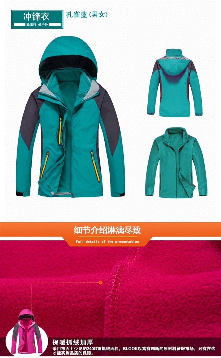 YX撞色拉鏈款兩件套沖鋒衣-寶藍色(圖20) YX撞色拉鏈款兩件套沖鋒衣-寶藍色(圖20)