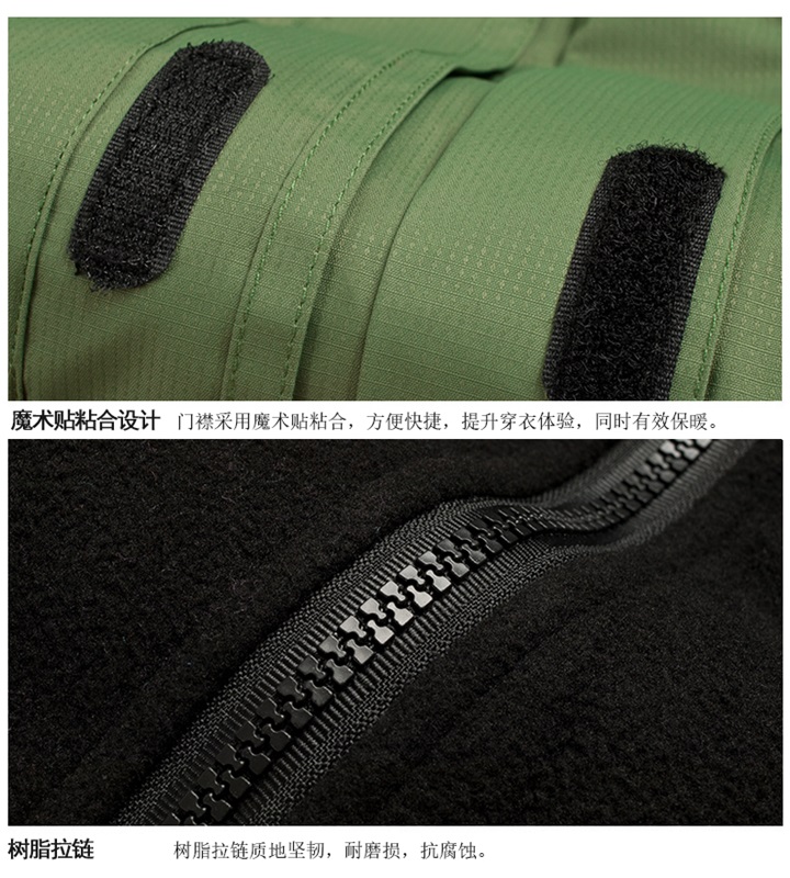 戶外防風防雨沖鋒衣(圖6) 戶外防風防雨沖鋒衣(圖6)