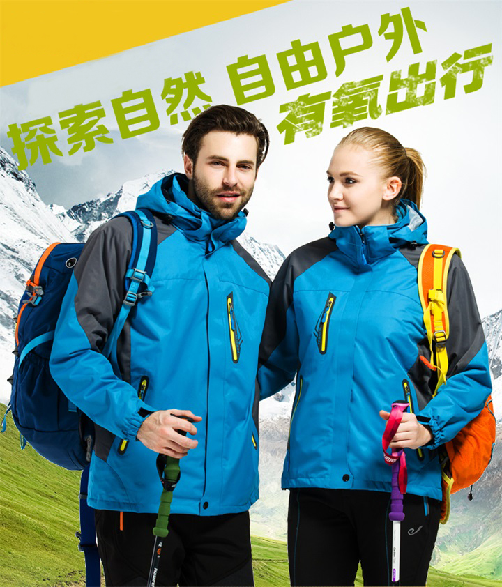 YX撞色拉鏈款兩件套沖鋒衣-寶藍色(圖1) YX撞色拉鏈款兩件套沖鋒衣-寶藍色(圖1)