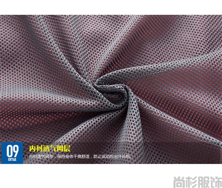 時(shí)尚單層沖鋒衣簡(jiǎn)約設(shè)計(jì)--男大紅(圖18) 時(shí)尚單層沖鋒衣簡(jiǎn)約設(shè)計(jì)--男大紅(圖18)