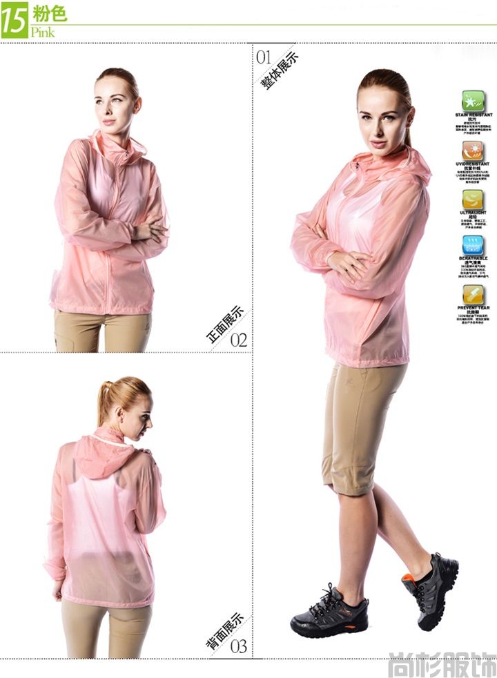 1320皮膚風(fēng)衣--寶藍(lán)色(圖11) 1320皮膚風(fēng)衣--寶藍(lán)色(圖11)