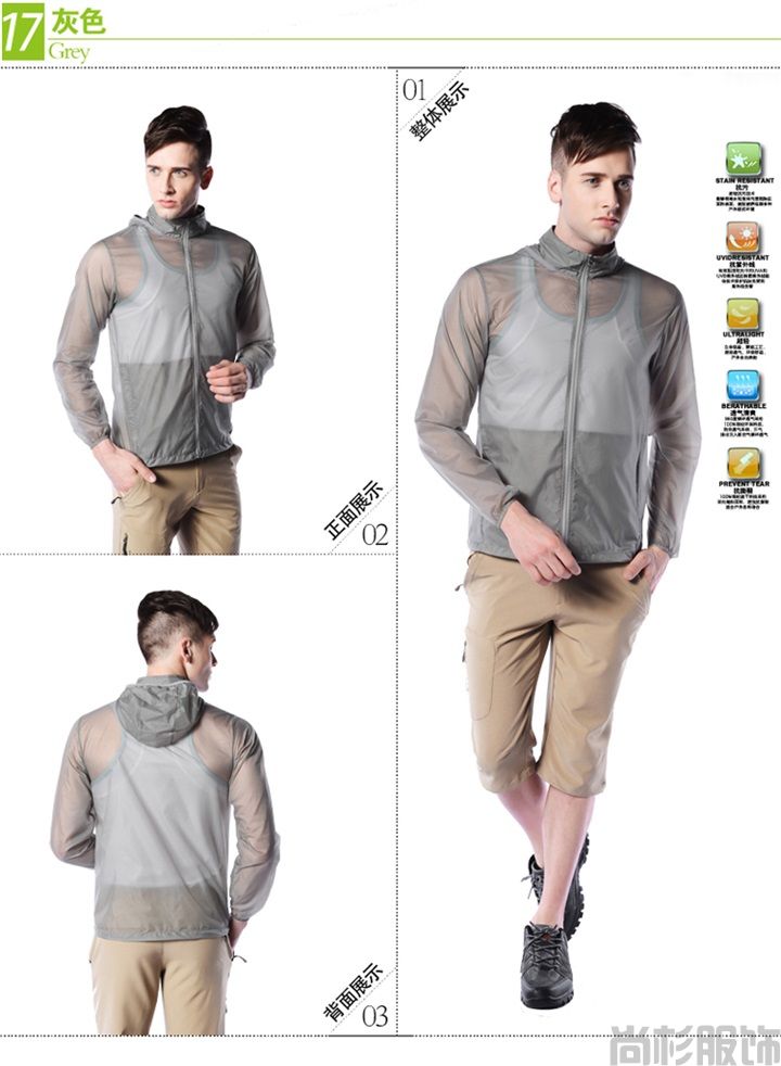 1320皮膚風(fēng)衣--寶藍(lán)色(圖12) 1320皮膚風(fēng)衣--寶藍(lán)色(圖12)