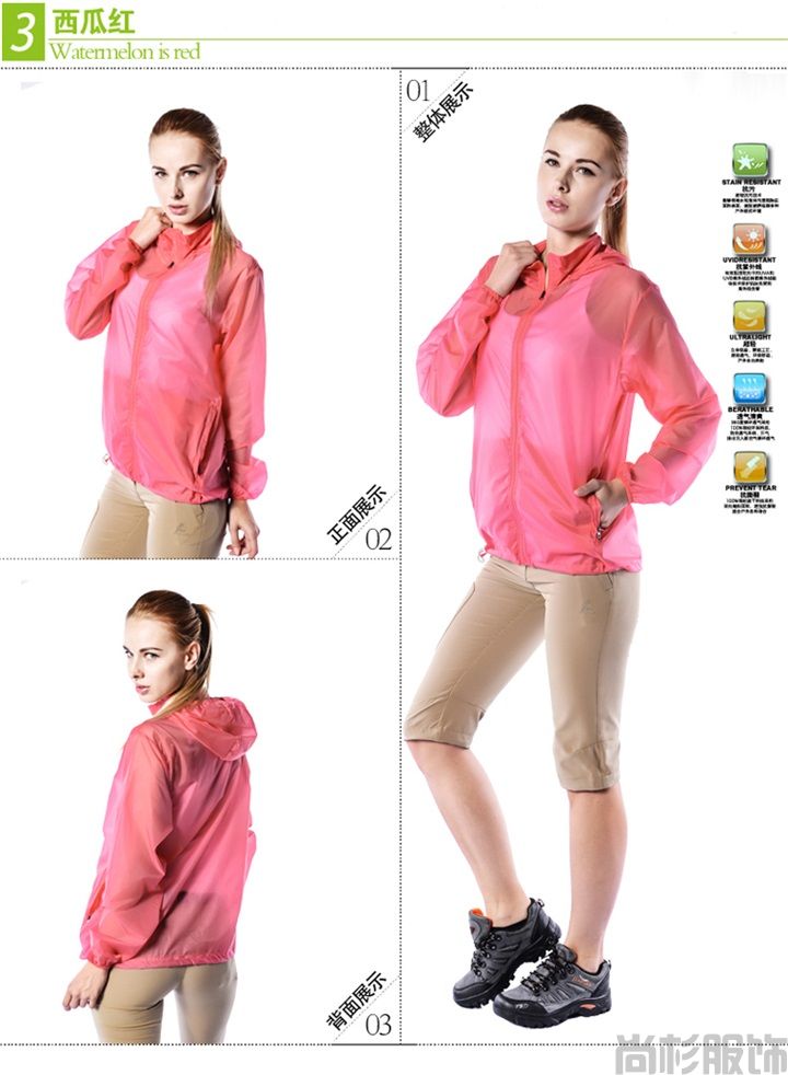 1320皮膚風(fēng)衣--寶藍(lán)色(圖4) 1320皮膚風(fēng)衣--寶藍(lán)色(圖4)