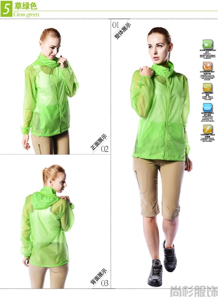 1320皮膚風(fēng)衣--寶藍(lán)色(圖5) 1320皮膚風(fēng)衣--寶藍(lán)色(圖5)