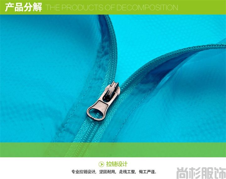 1320皮膚風(fēng)衣--寶藍(lán)色(圖13) 1320皮膚風(fēng)衣--寶藍(lán)色(圖13)