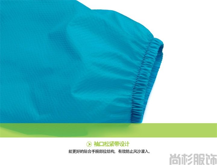 1320皮膚風(fēng)衣--寶藍(lán)色(圖16) 1320皮膚風(fēng)衣--寶藍(lán)色(圖16)