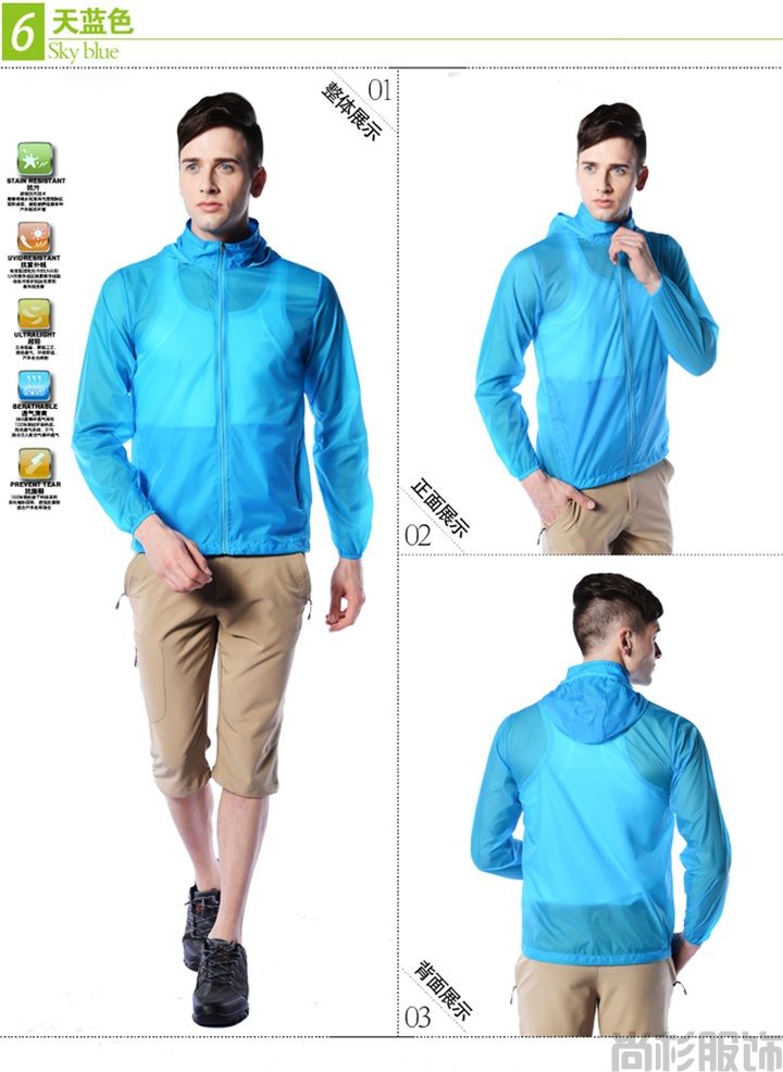 1320皮膚風(fēng)衣--寶藍(lán)色(圖6) 1320皮膚風(fēng)衣--寶藍(lán)色(圖6)