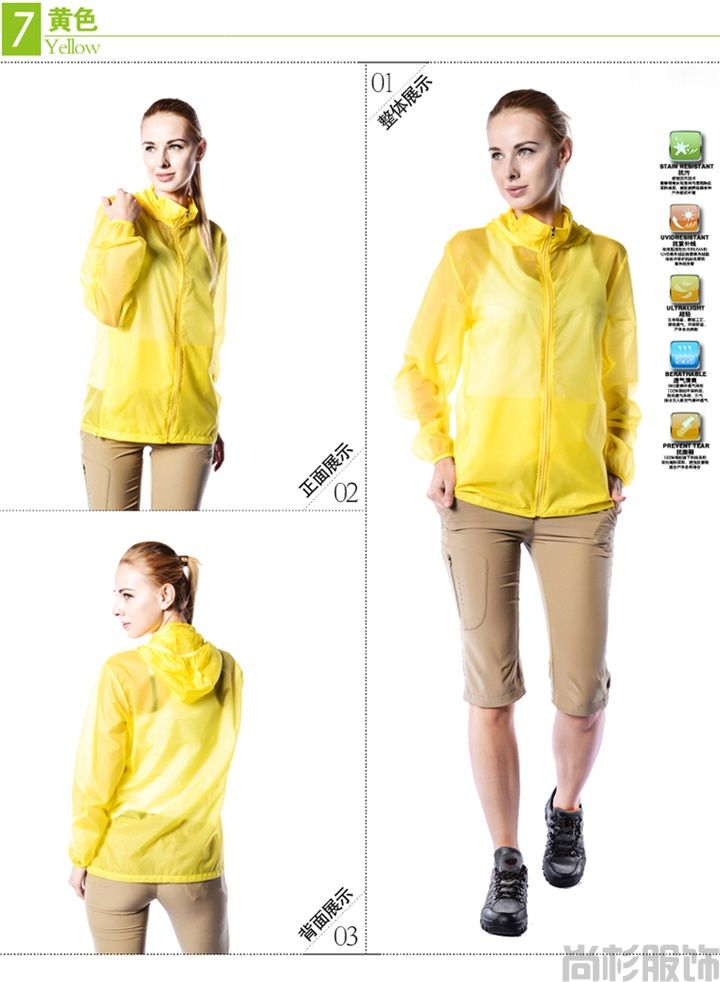 1320皮膚風(fēng)衣--寶藍(lán)色(圖7) 1320皮膚風(fēng)衣--寶藍(lán)色(圖7)