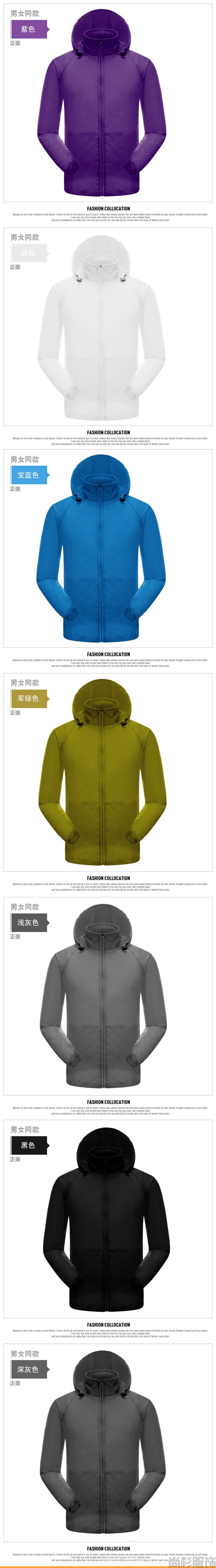 男女同款防曬皮膚衣定做皮膚衣批發(fā)--白色(圖3) 男女同款防曬皮膚衣定做皮膚衣批發(fā)--白色(圖3)