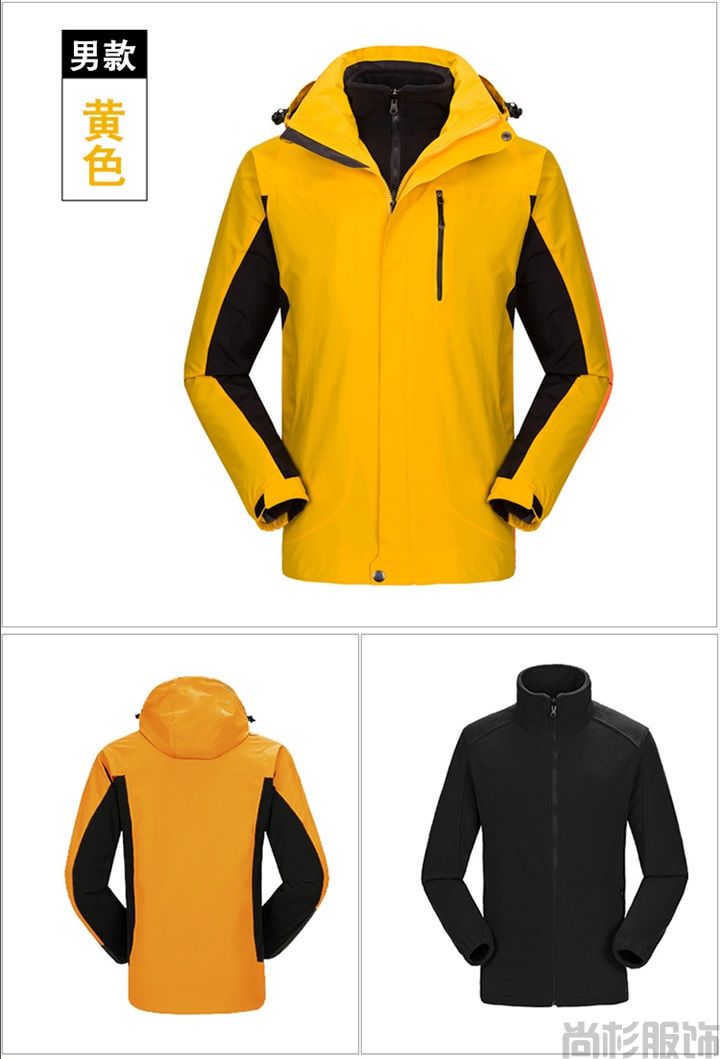 1508兩件套沖鋒衣定制,男款沖鋒衣(圖6) 1508兩件套沖鋒衣定制,男款沖鋒衣(圖6)